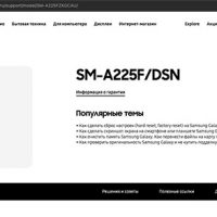 Trang web hỗ trợ Samsung Galaxy A22 tại Nga chính thức hoạt động